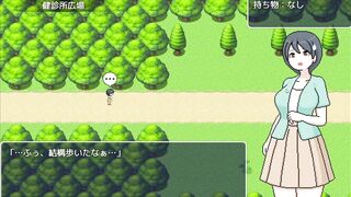 H Game よこしま健診