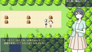 H Game よこしま健診