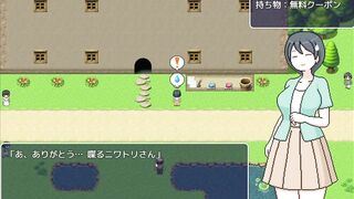 H Game よこしま健診