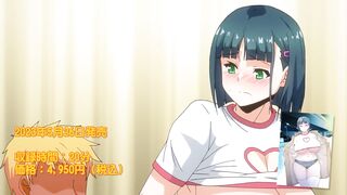 Kimi wa Yasashiku Netorareru 03 PV