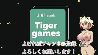 【レビュー】「トビ姫- -」を虎雄的にレビューしました