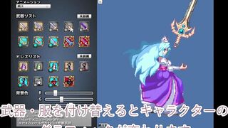 【レビュー】「トビ姫- -」を虎雄的にレビューしました