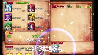 【レビュー】「トビ姫- -」を虎雄的にレビューしました