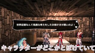 【レビュー】「トビ姫- -」を虎雄的にレビューしました