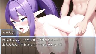 H Game メスしかい