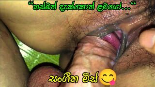 Sri lankan music teacher sinhala sex video