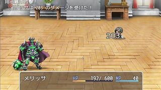 H Game で魔王を