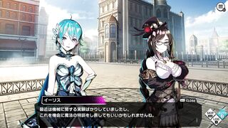 Duel Princess イリーナ おさわりシーン 微エロ