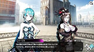 Duel Princess イリーナ おさわりシーン 微エロ