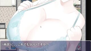 H Game 爆乳 雨宮