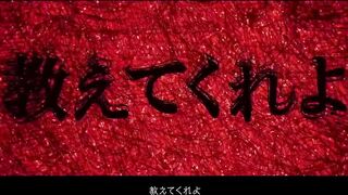 オナニー王が歌う「怪物」