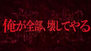 オナニー王が歌う「怪物」