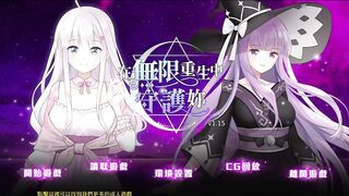 H Game タイムループ