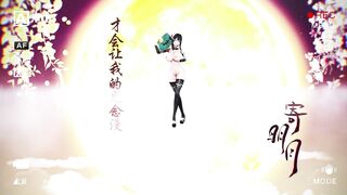 Ying Zhao Aether Gazer Hentai Undress Dancing Big Boobs Bouncing Chinese Girl MMD 3D