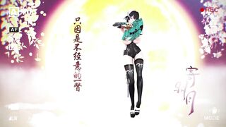 Ying Zhao Aether Gazer Hentai Undress Dancing Big Boobs Bouncing Chinese Girl MMD 3D