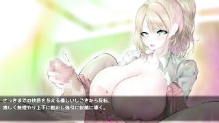 hentai game 催眠バブみ