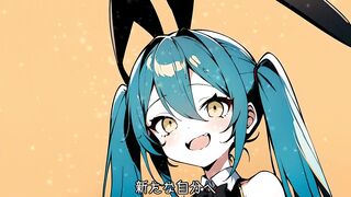 ロールプレイングクラブ ft.初音ミク