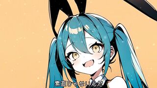 ロールプレイングクラブ ft.初音ミク