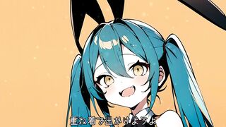 ロールプレイングクラブ ft.初音ミク