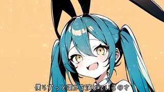 ロールプレイングクラブ ft.初音ミク