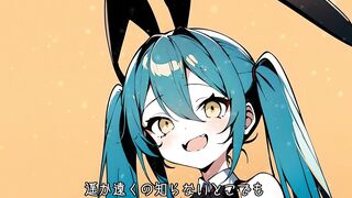 ロールプレイングクラブ ft.初音ミク