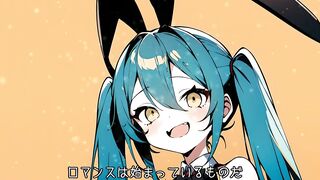 ロールプレイングクラブ ft.初音ミク