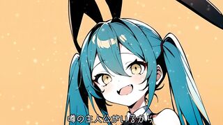 ロールプレイングクラブ ft.初音ミク