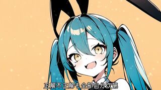 ロールプレイングクラブ ft.初音ミク