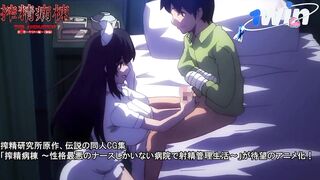 Sakusei Byoutou The Animation 07 PV