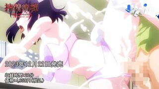 Sakusei Byoutou The Animation 07 PV