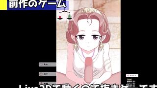 [同人ゲーム紹介] ドリス姫と夜のオツトメ