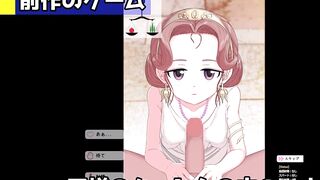 [同人ゲーム紹介] ドリス姫と夜のオツトメ