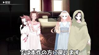 [同人ゲーム紹介] ドリス姫と夜のオツトメ