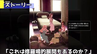 [同人ゲーム紹介] ドリス姫と夜のオツトメ