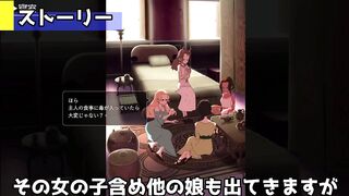 [同人ゲーム紹介] ドリス姫と夜のオツトメ