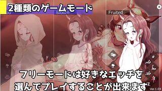 [同人ゲーム紹介] ドリス姫と夜のオツトメ