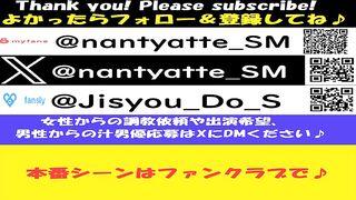 【イキ狂い】卑猥な網タイツを着させて池袋のラブホで撮った電マ攻めシーン(撮影日：2024年2月11日)【電マ攻め】