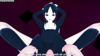 Kaguya from Love is War Gives You A Footjob Hentai POV