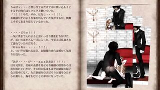 【H GAME】魔女は復讐の夜にNPC エロ日記Part⑤ Hentai Game Gallery